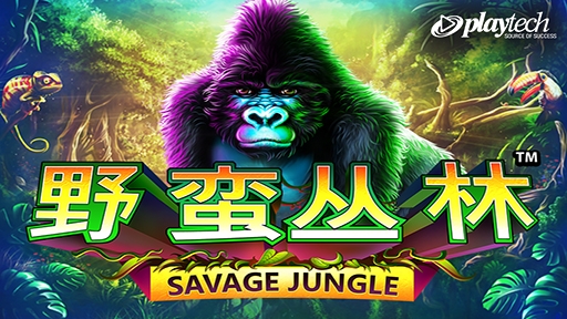 Savage Jungle